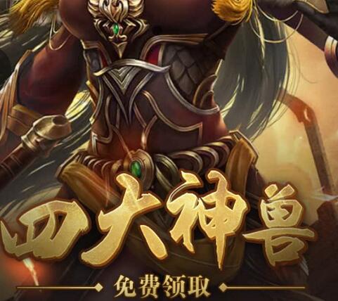 運城(chéng)網頁遊戲混服系統角色遊戲傳奇遊戲