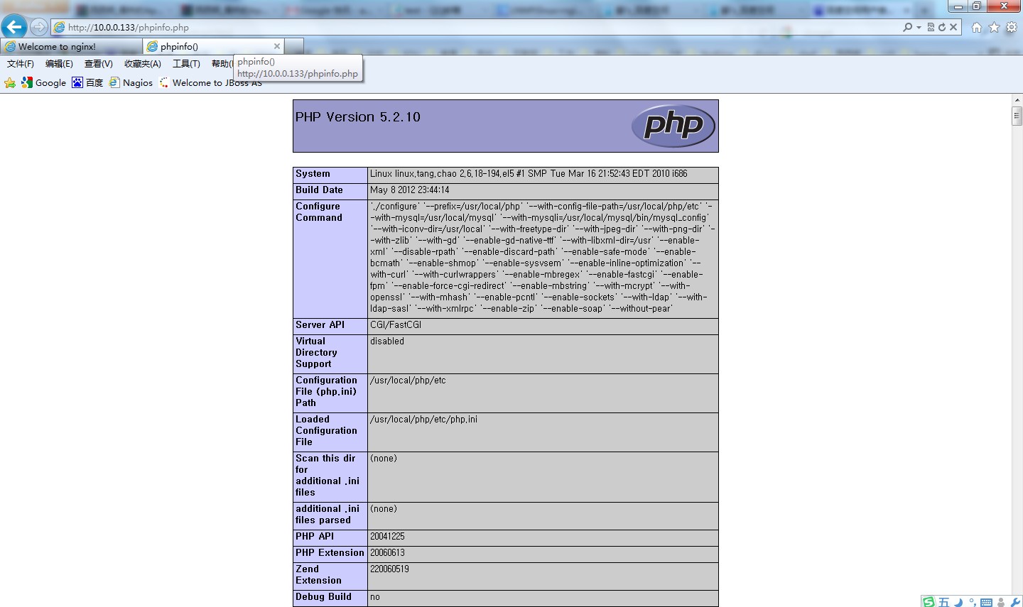 phpinfo