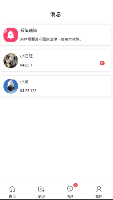 運城(chéng)一對(duì)一交友聊天app